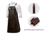 Набор: фартук из натуральной кожи в тубусе, темно-коричневый