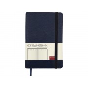 Ежедневник недатированный А5 Vincent new, ярко-синий