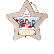 Подвеска с подсветкой, звезда, индивидуальный дизайн