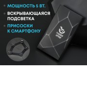Портативное беспроводное зарядное устройство Geo Wireless, 5000 mAh, черный
