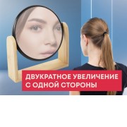 Зеркало из бамбука Black Mirror, черный